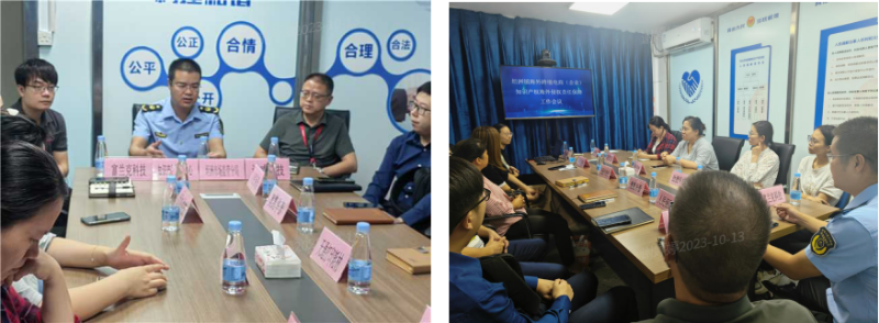 2023-10-13 17-11-42屏幕截图.png