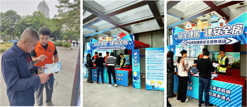 2023-12-08 16-33-04屏幕截图.png