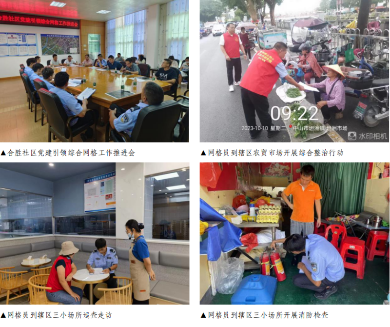 2024-01-24 16-11-58屏幕截图.png