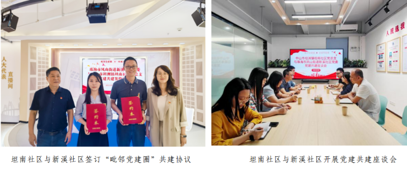 2024-03-19 15-09-09屏幕截图.png