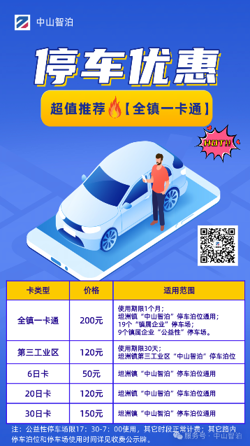 图片2.png