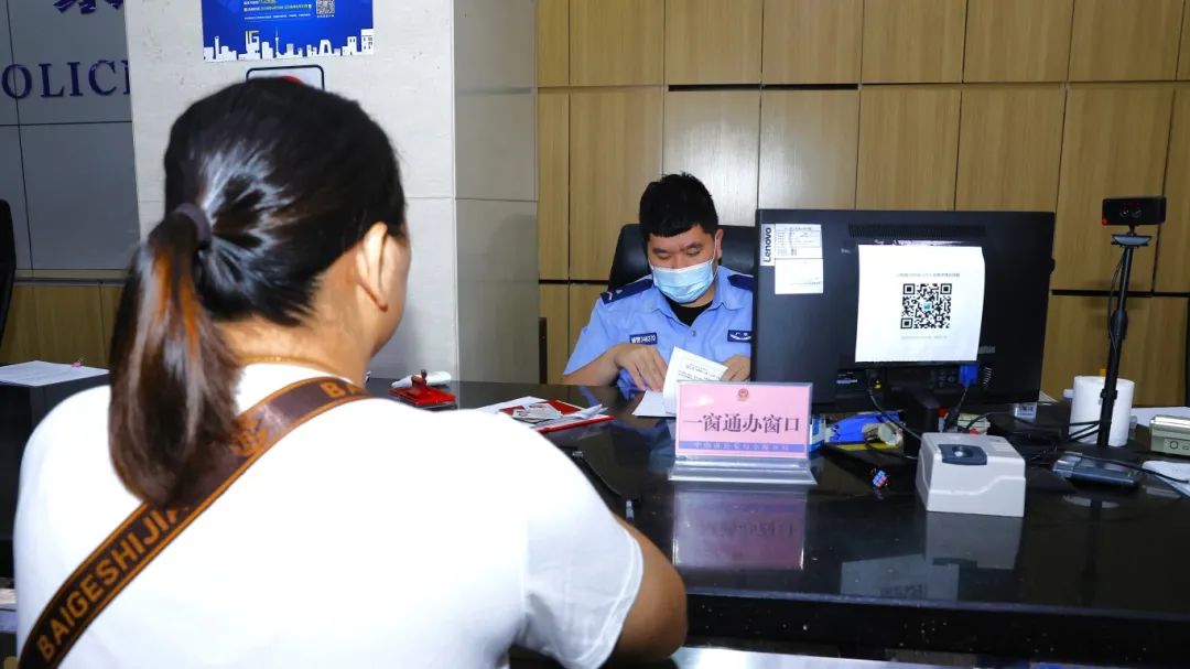 公安一窗通办 (2).JPG