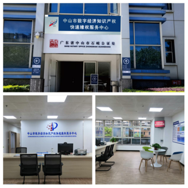 自动转存图片