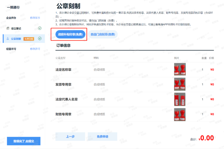 图片7.png