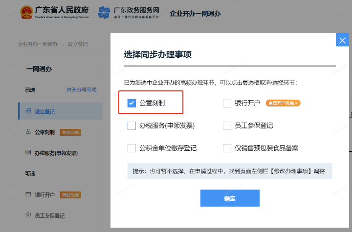 图片6.png