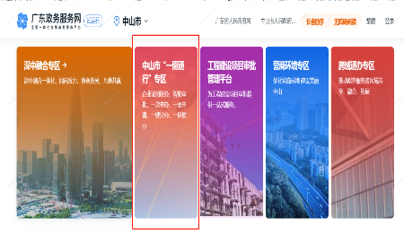 图片3.png