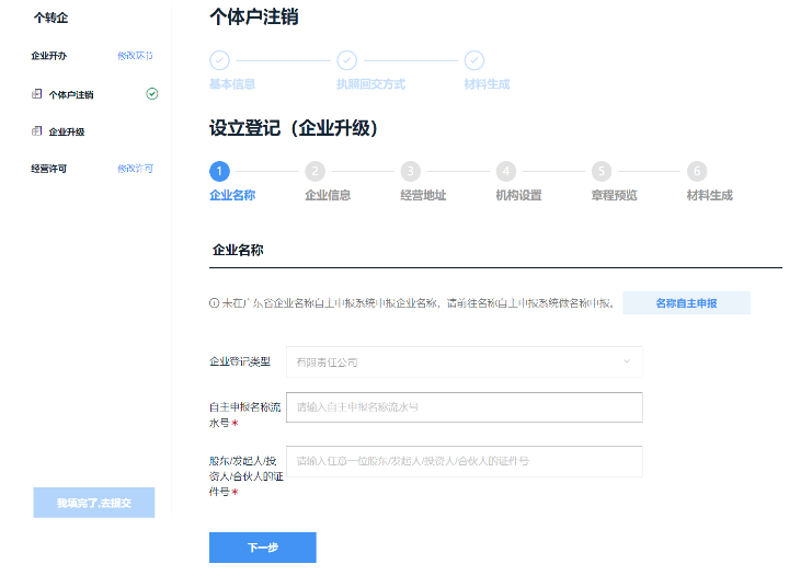图片5.png