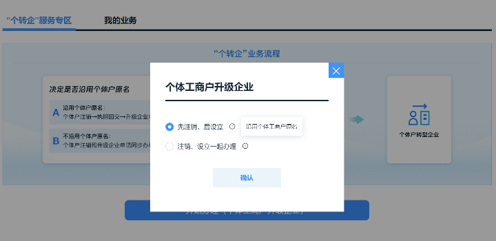 图片2.png