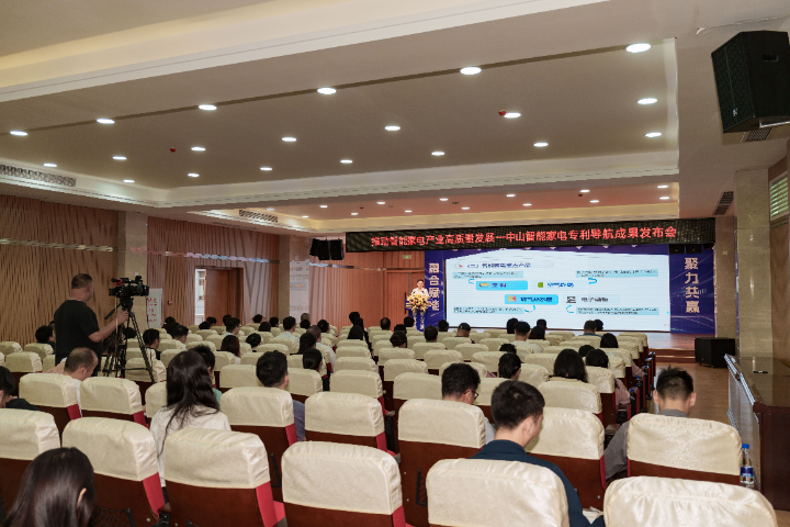发布会现场图片.jpg