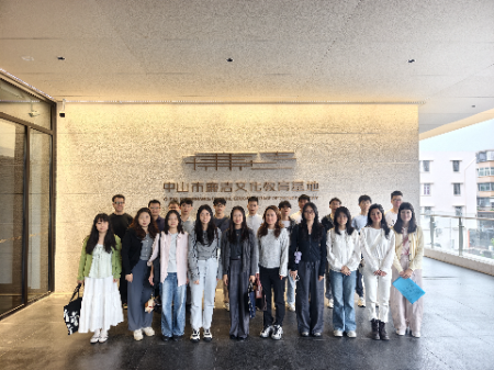 5-赴中山市廉洁文化教育基地开展警示教育.jpg