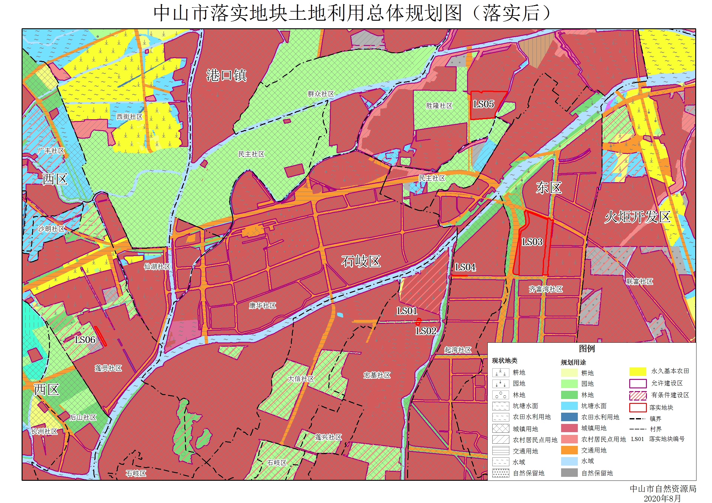 中山市阜沙未来规划图片