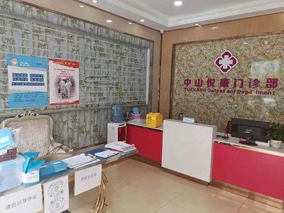 首页 政务公开 >古镇资讯  17日当天即率先对中山中仁医院,古镇镇社区