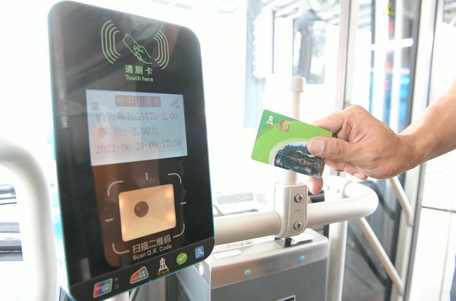 cardforcodeavailableonbuses