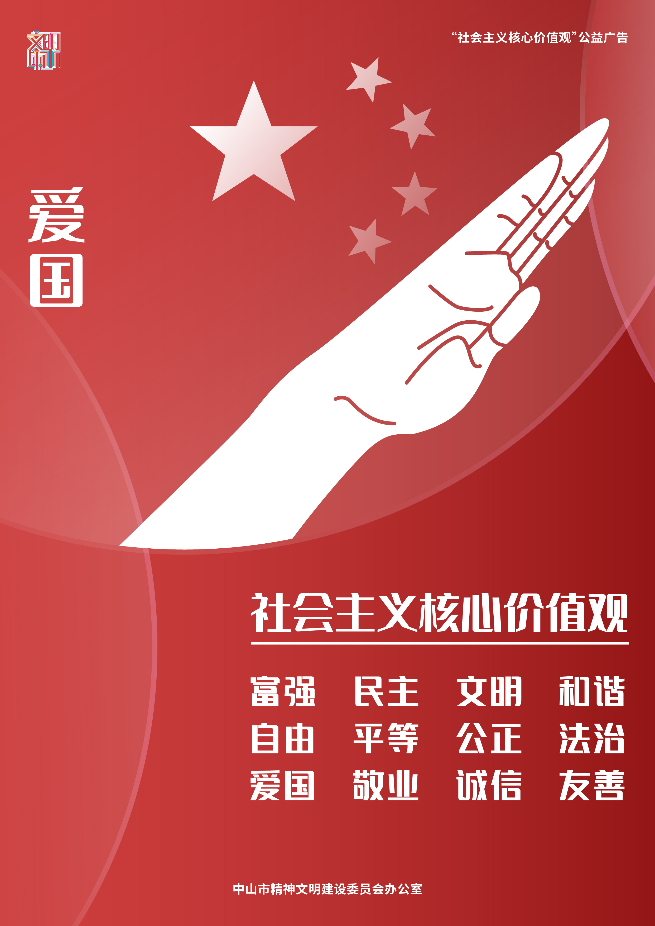 价值观意思是什么(价值观这个词是什么意思)