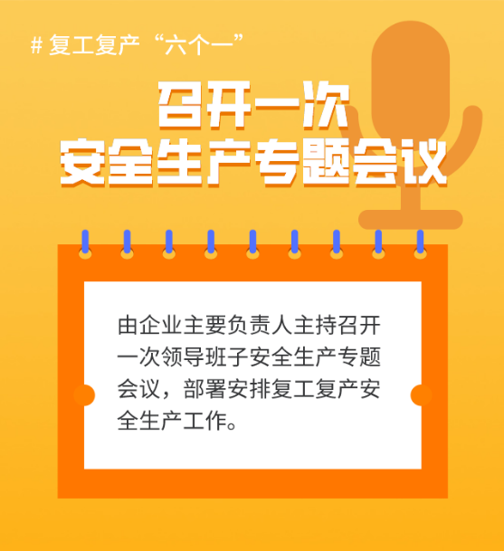 微信图片_2025050601.png