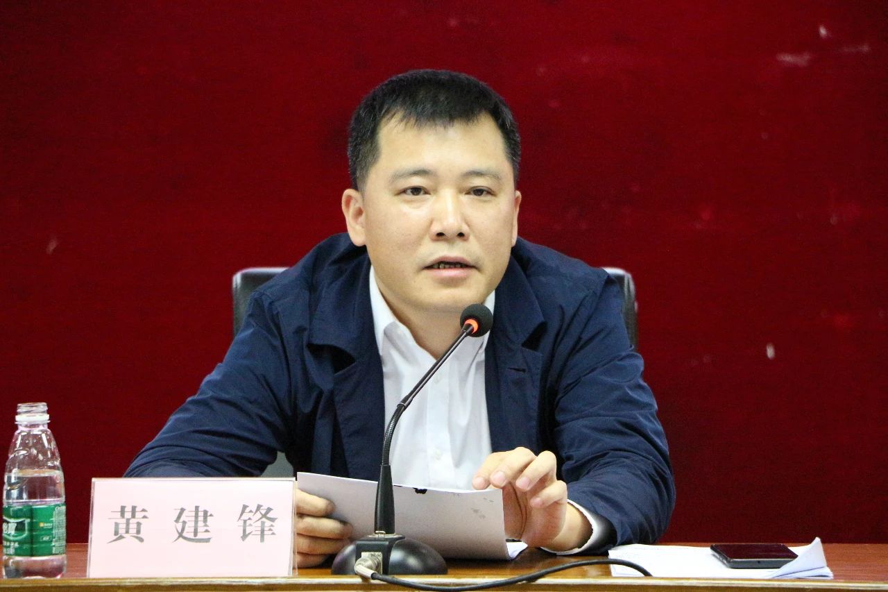 传达作战令吹响冲锋号港口镇召开教育系统奋战2020年工作动员大会