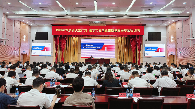 香山堂3.jpg