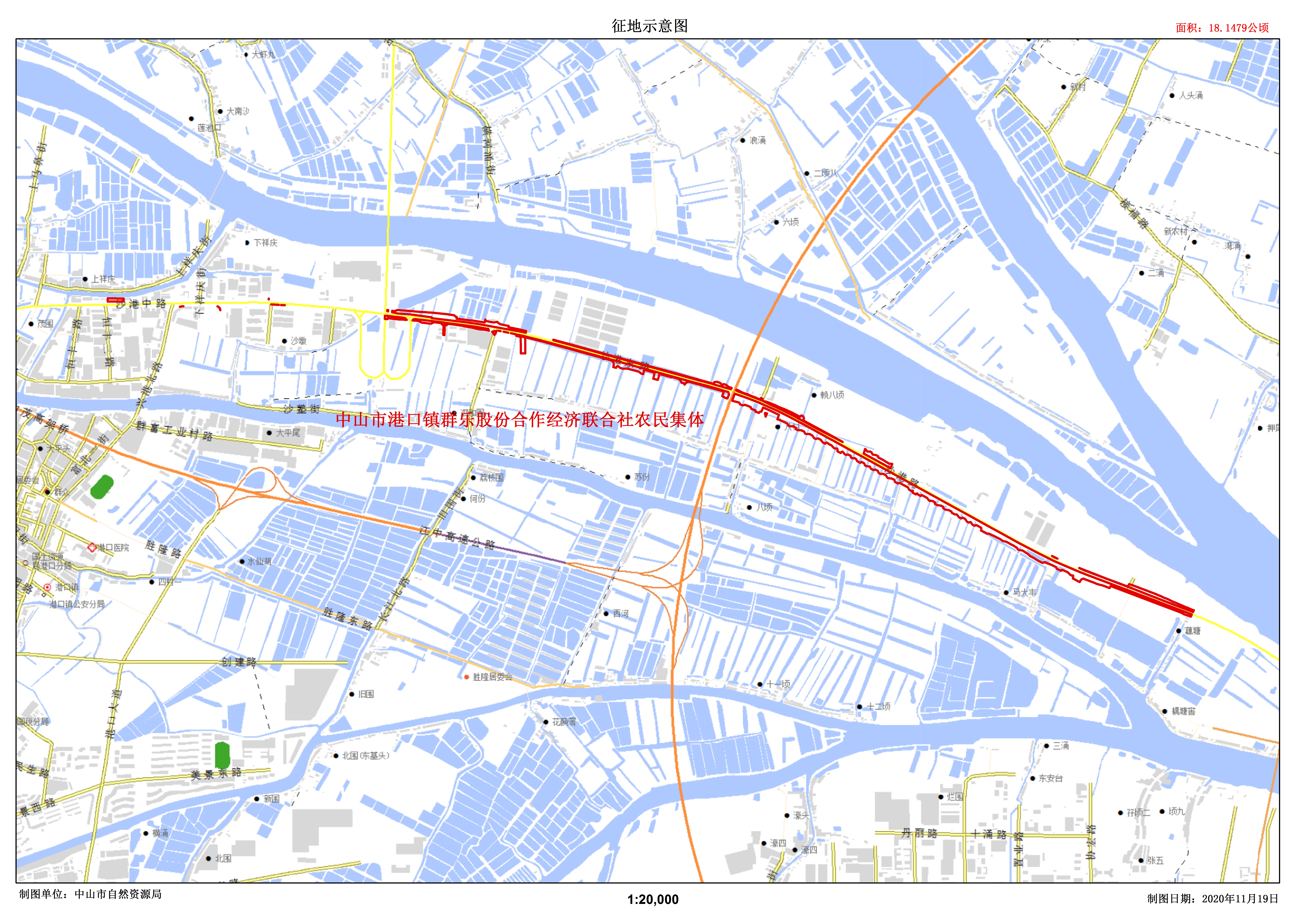 中山市港口镇群乐股份合作经济联合社农民集体.jpg
