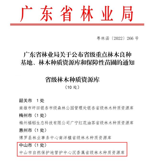 QQ截图20220915115157.jpg