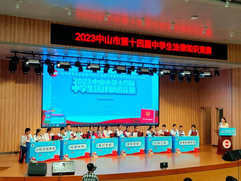 推动法治文化建设提质增效，中山这样干！11.jpg