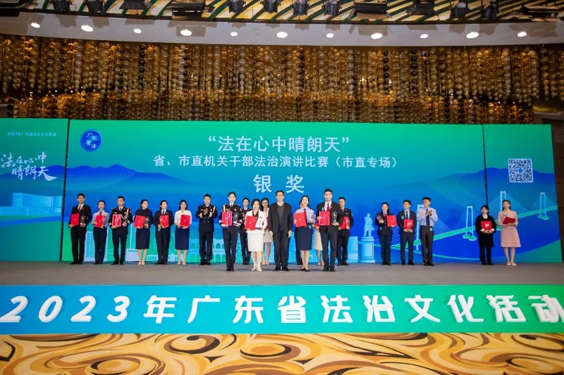 推动法治文化建设提质增效，中山这样干！14.jpg