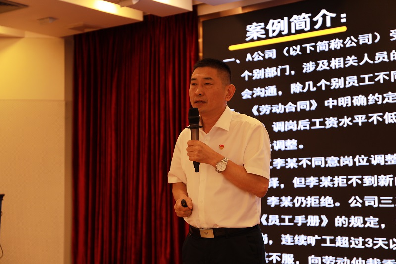 中山市“暖企护企 司法护航”专题讲座开讲！4.jpg