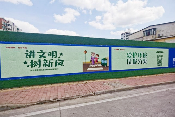 为"创文巩卫"助力添彩,沙溪强化建筑工地围挡管理