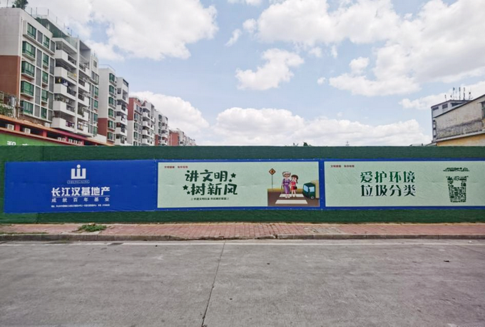 为"创文巩卫"助力添彩,沙溪强化建筑工地围挡管理