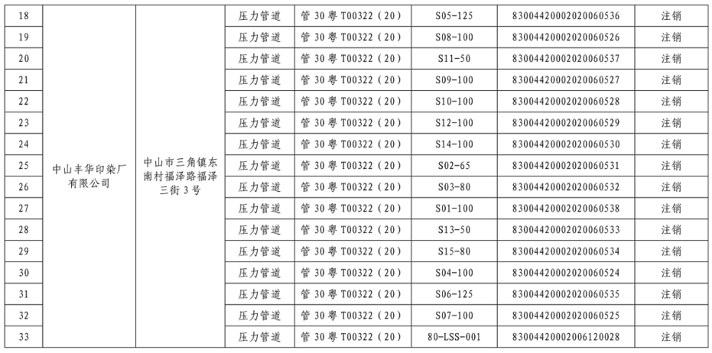 微信图片_20250606172522.png