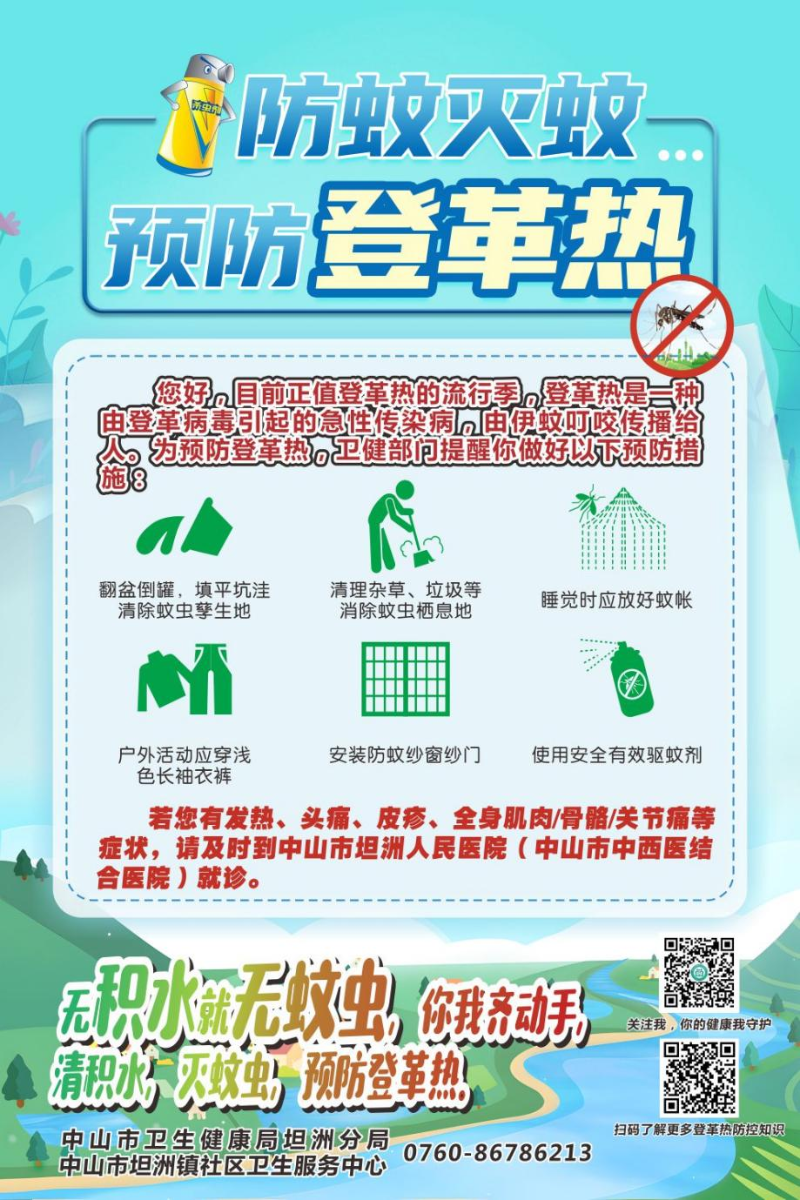 图片6.png