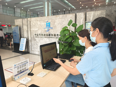 二、4.错峰办-2.jpg