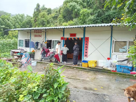 龙2.jpg