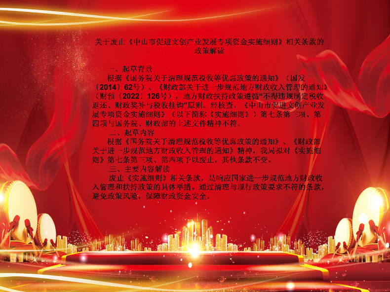 图文解读 (1)_01.png