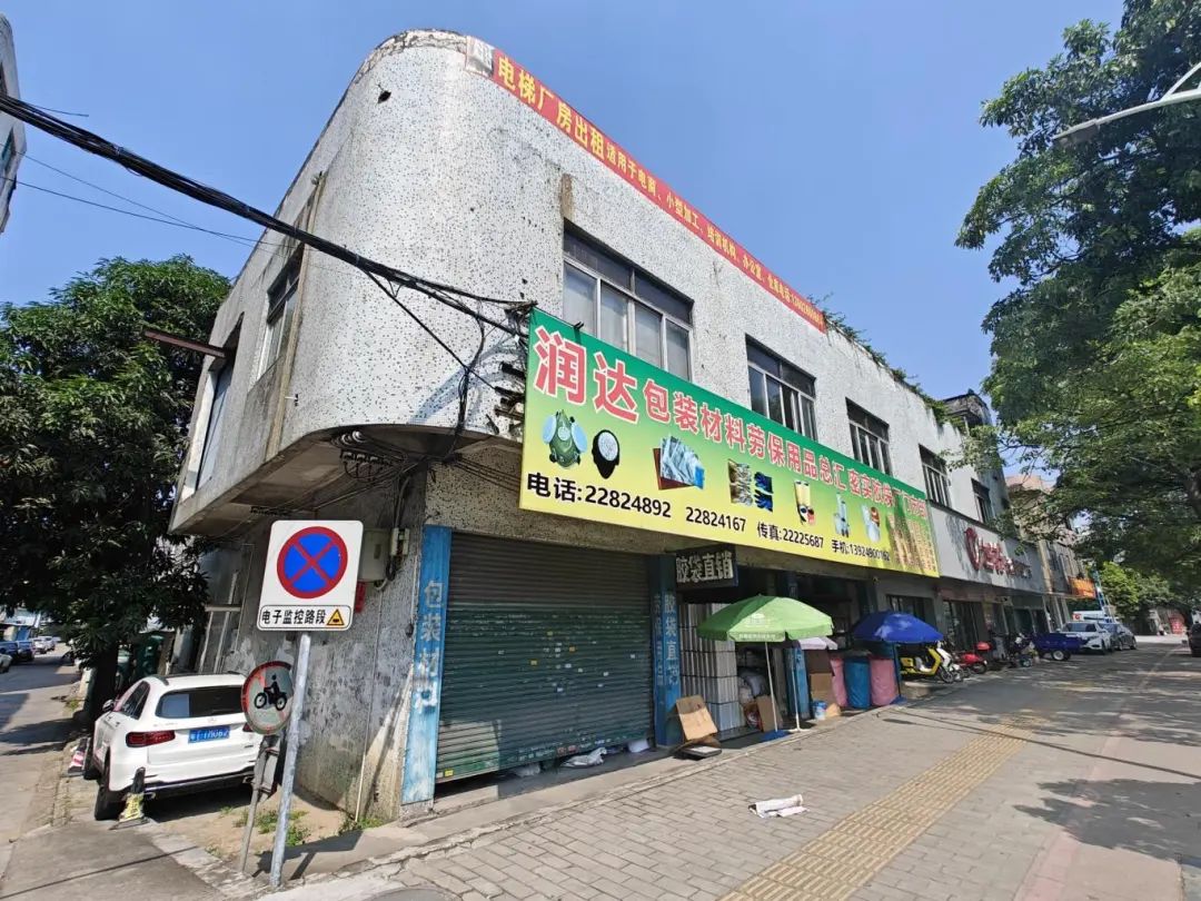 葵兴大道67号整治前.jpg