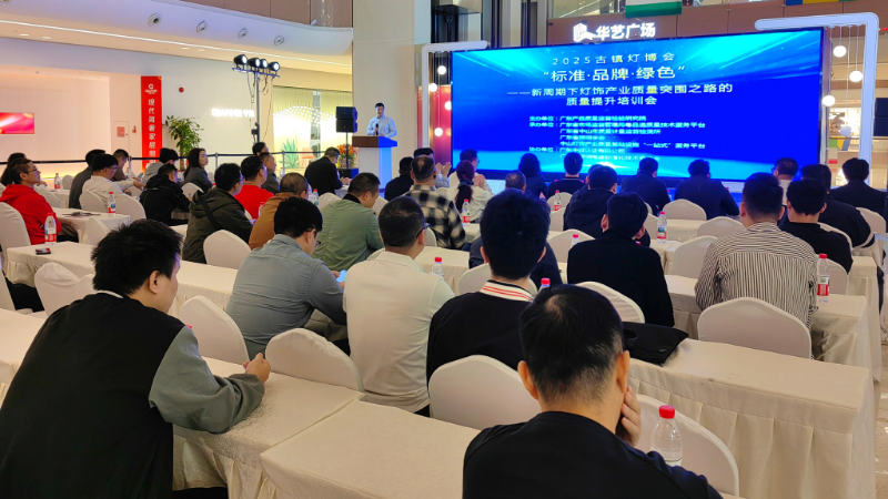 培训会议现场.jpg