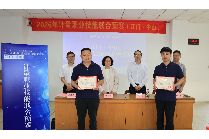 2026-03-26 颁奖、合影 (27).JPG